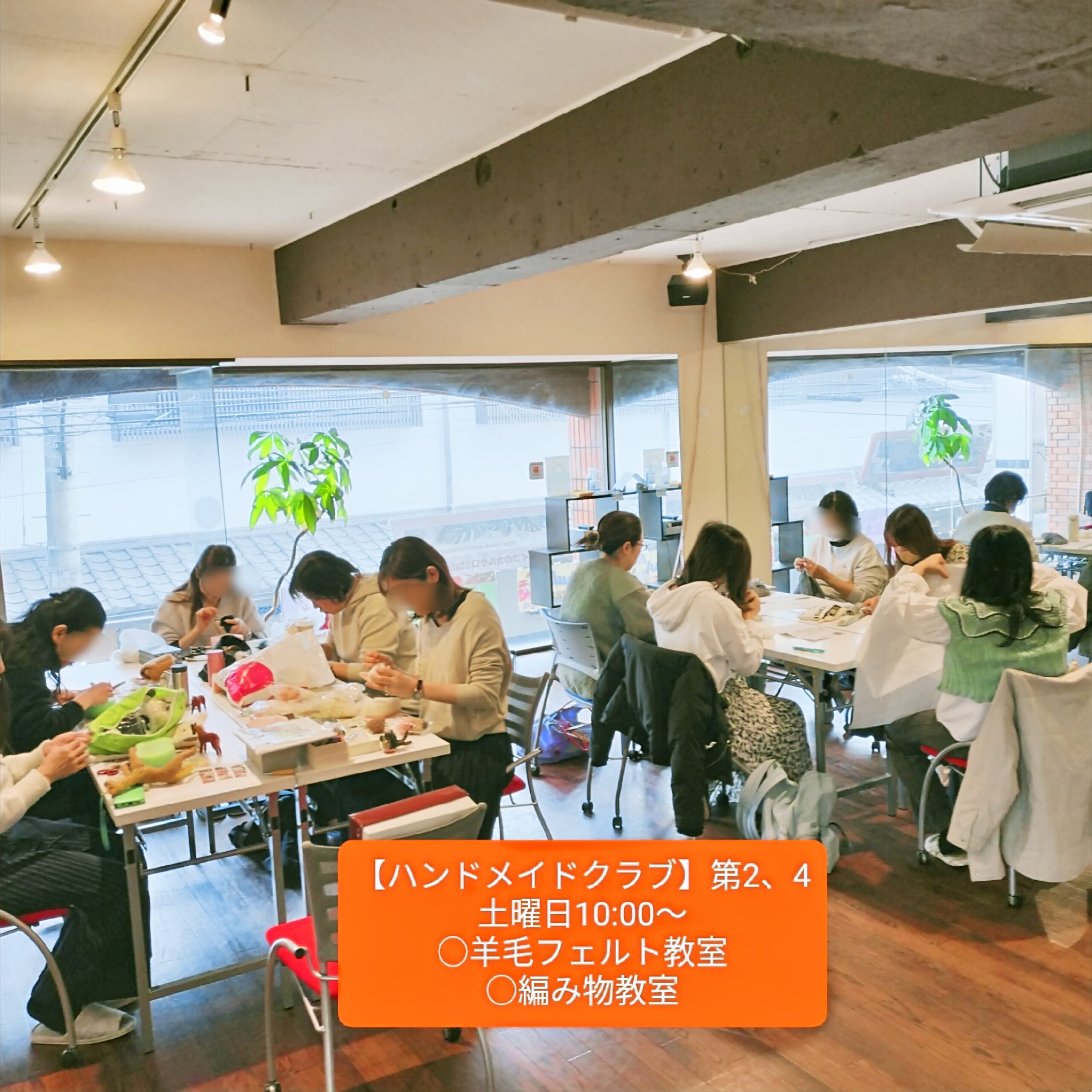 カルサロスタジオ 羊毛フェルト教室の様子